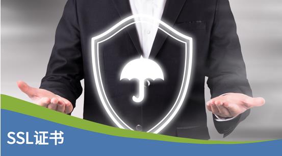 如何避開SSL那些坑?選擇靠譜的服務商很重要! 如何避開SSL那些坑?選擇靠譜的服務商很重要!