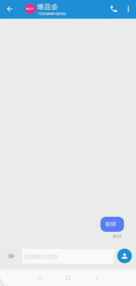 5G 消息服務(wù)入口在哪，你可能想不到