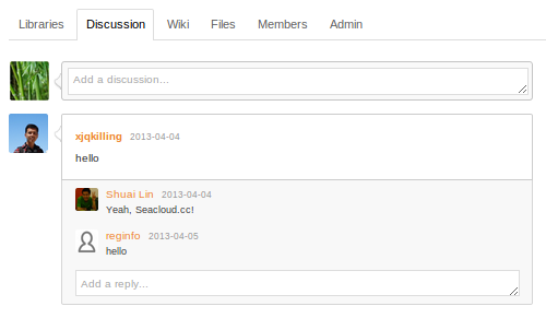 服務器有什么用途?