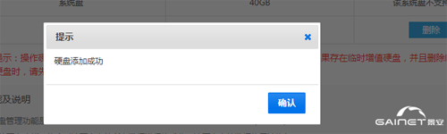 如何給服務器數據硬盤重新分區? 如何給服務器數據硬盤重新分區?