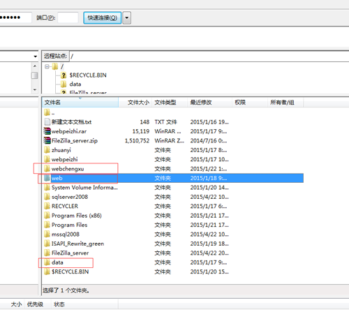 FILEZILLA 設置虛擬目錄 FILEZILLA 設置虛擬目錄