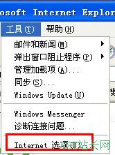 站長如何解決網站http500內部服務器錯誤