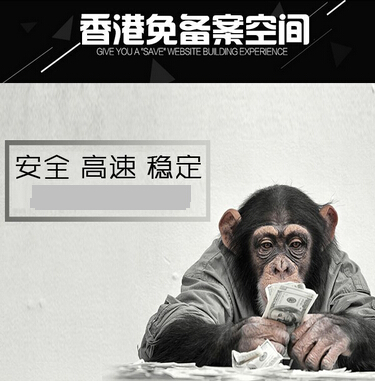 國內免備案服務器哪家好? 國內免備案服務器哪家好?