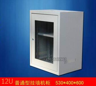 12u機(jī)柜尺寸 12u機(jī)柜尺寸