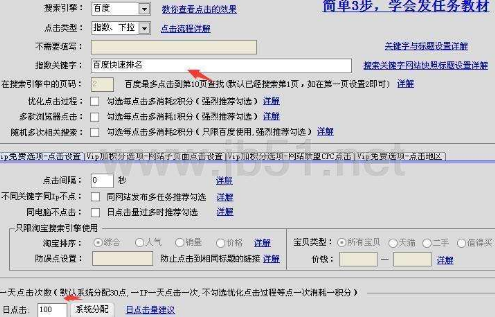 百度指數(shù)免費(fèi)添加 百度指數(shù)免費(fèi)添加