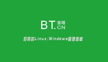 虛擬主機能用寶塔嗎? 虛擬主機能用寶塔嗎?