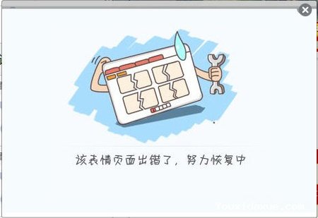 服務(wù)器宕機的原因 服務(wù)器宕機的原因