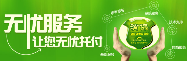 鄭州服務器托管租用那家好 鄭州服務器托管租用那家好