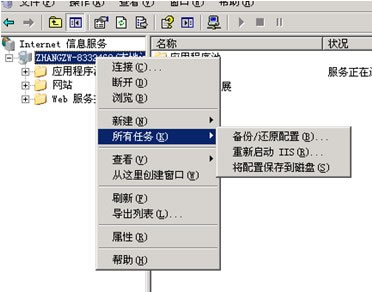 service unavailable service unavailable