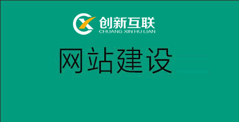 1571751969 免費網(wǎng)站建設(shè)