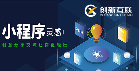 34b442b5a2 微信小程序