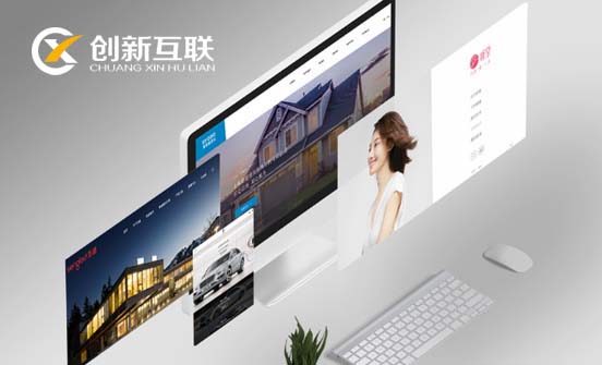 交互式網站 交互式網站