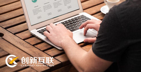 網(wǎng)站設計體驗