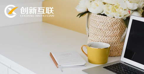 企業高端網站建設 488x250