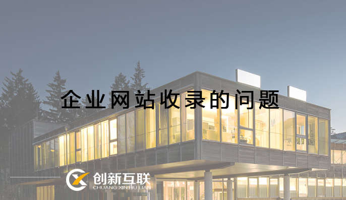 網站制作設計 網站制作設計