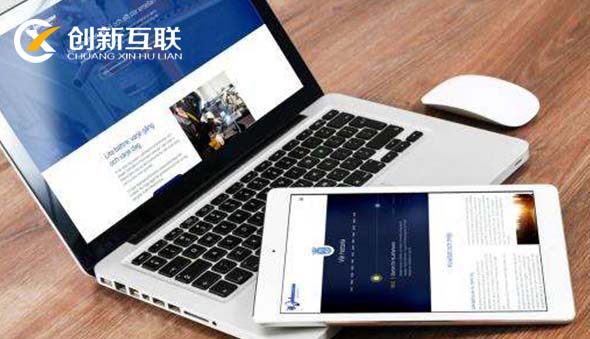 網站制作設計的細節 網站制作設計的細節