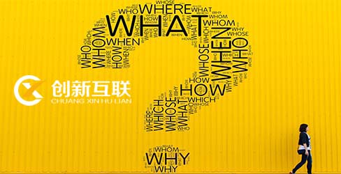 e1ced7d18f 網站建設問題