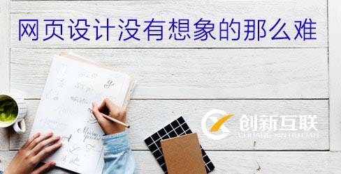 網站設計 網站設計