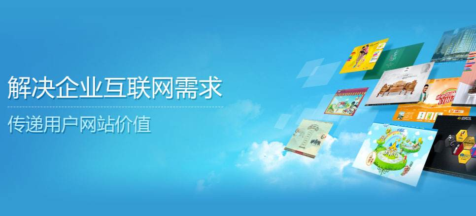 為什么不同的建站公司報(bào)價(jià)差別這么大 為什么不同的建站公司報(bào)價(jià)差別這么大