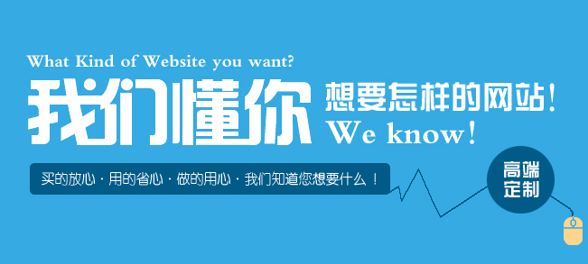 搭建品牌網站需要做好哪些規劃? 搭建品牌網站需要做好哪些規劃