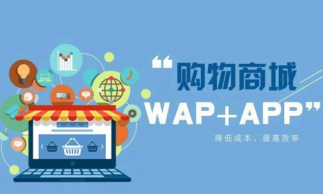 商城網站需要哪些基本功能? 商城網站需要哪些基本功能