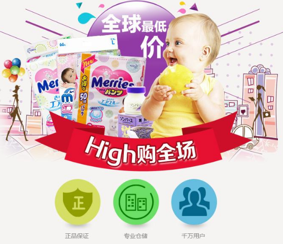 商城網(wǎng)站制作 商城網(wǎng)站制作