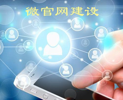 網站建設 網站建設