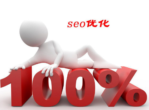 網(wǎng)站優(yōu)化絕對不能忽視的內(nèi)容 網(wǎng)站優(yōu)化絕對不能忽視的內(nèi)容
