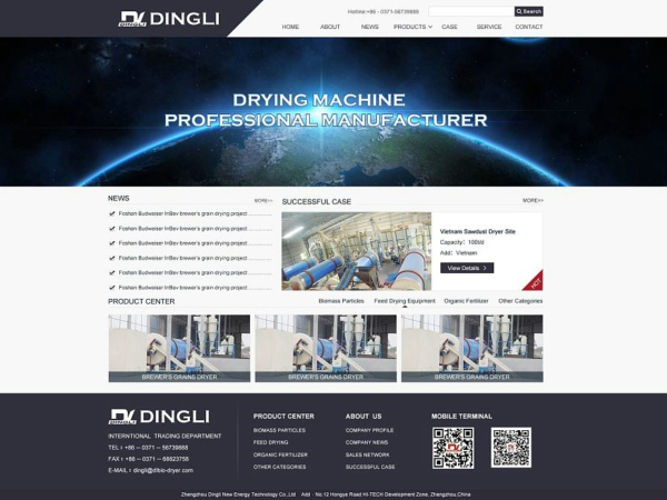 外貿網站怎么建設