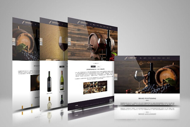 企業網站怎么制作