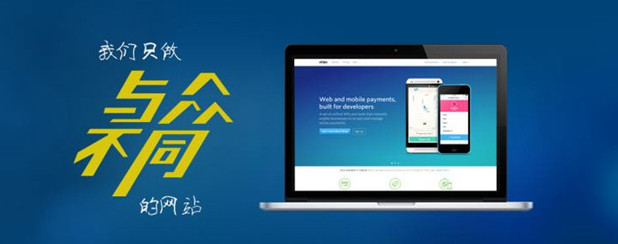 怎么樣制作網頁