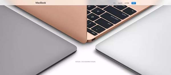 蘋果產品頁面設計 蘋果產品頁面設計