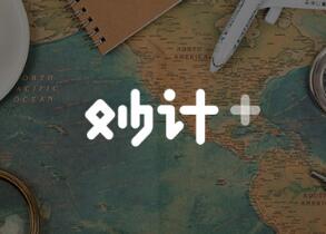 多些設計思考 多些設計思考