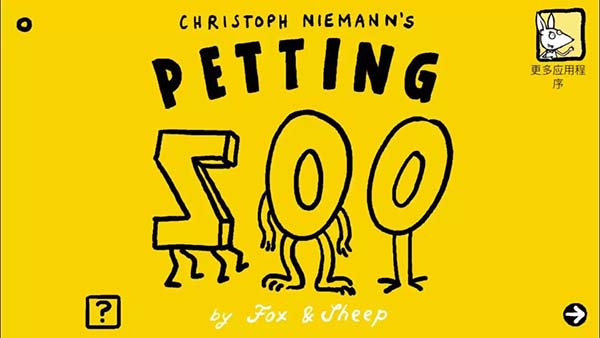 兒童產品設計原則 兒童產品設計原則