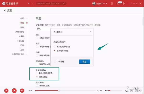 關閉按鈕設計 關閉按鈕設計