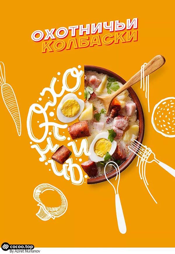 圖文混排設(shè)計(jì)技巧 圖文混排設(shè)計(jì)技巧