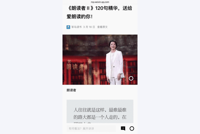 APP移動端頁面跳轉 APP移動端頁面跳轉