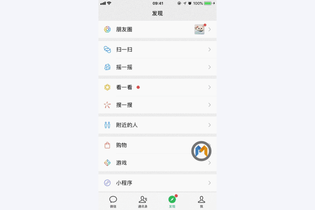 APP移動端頁面跳轉 APP移動端頁面跳轉