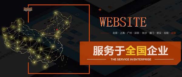 如何選擇網(wǎng)站建設(shè)公司 如何選擇網(wǎng)站建設(shè)公司