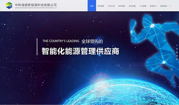 網站設計師該如何報價 網站設計師該如何報價