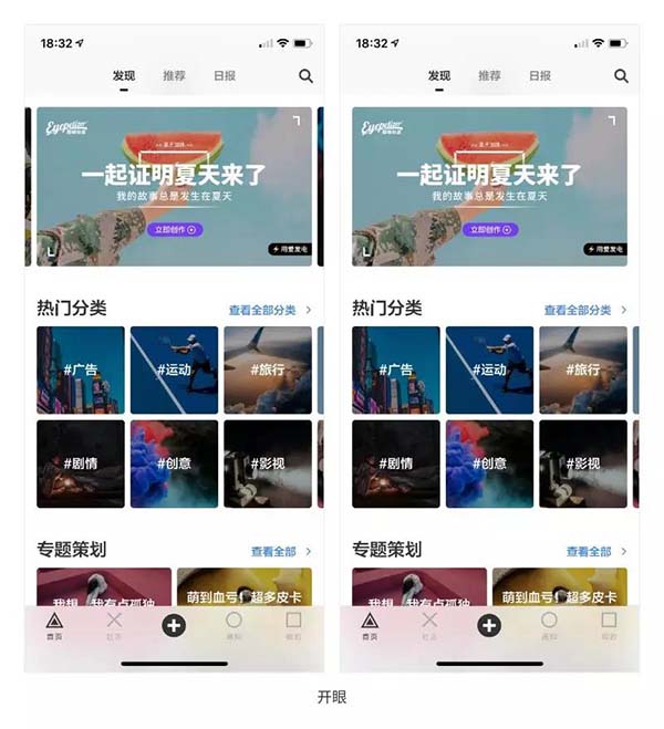 頁面指示器設計