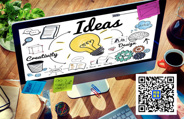 網站建設 網站建設