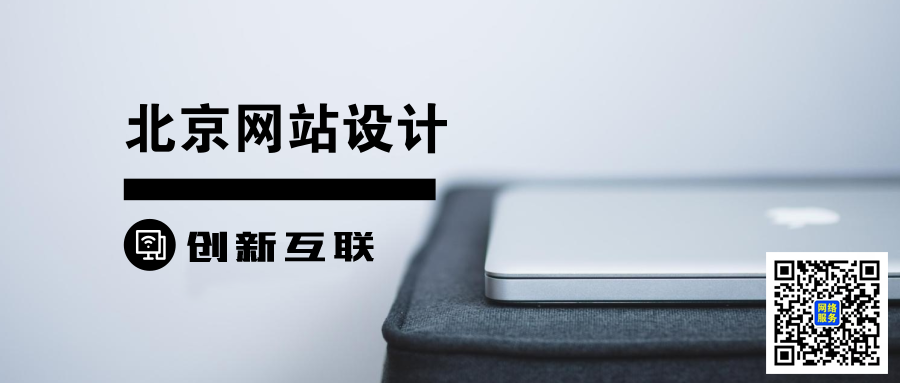 網站設計 網站設計