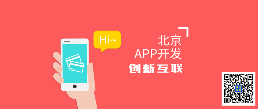 APP開發(fā) APP開發(fā)