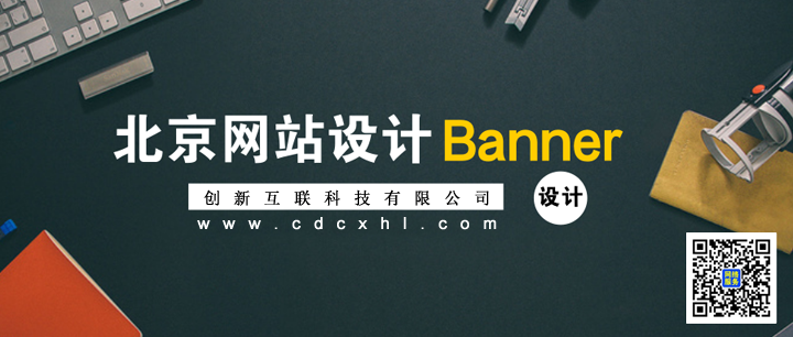 網站建設 網站建設