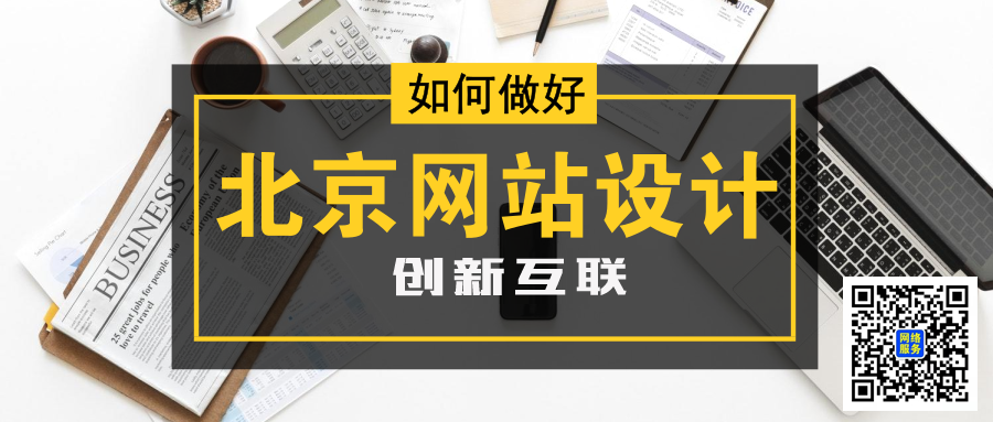 網站設計 網站設計