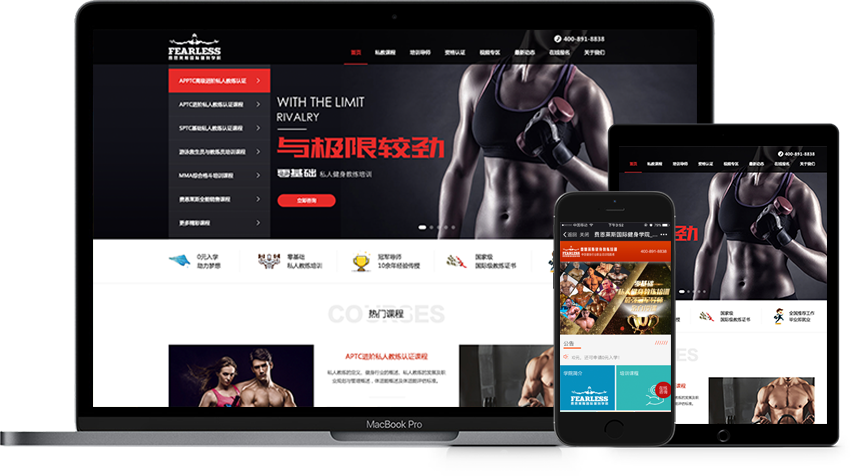 品牌展示型網站案例 品牌展示型網站案例