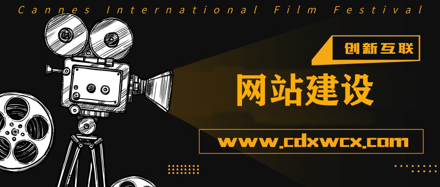 網站建設 網站建設