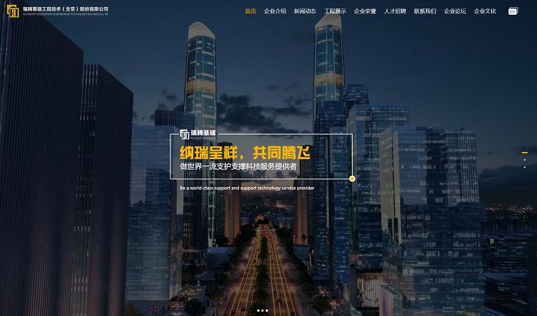 建網(wǎng)站 建網(wǎng)站