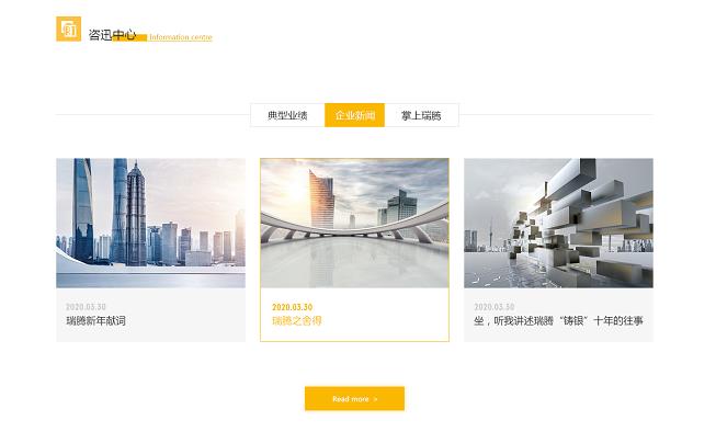 建網(wǎng)站 建網(wǎng)站